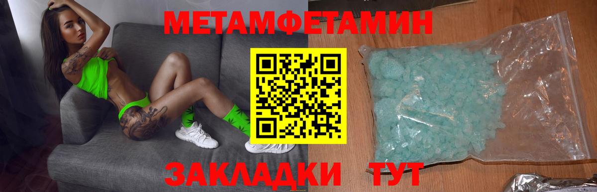 A-PVP СОЛЬ кристаллы  Меф  ГАШ  Подольск  Вход с VPN  МЕФ кристаллы  Марихуана 