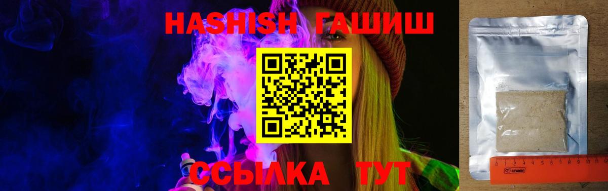 Гашиш AMNESIA HAZE  Вход с VPN  хочу   Подольск  Гашиш Изолятор 