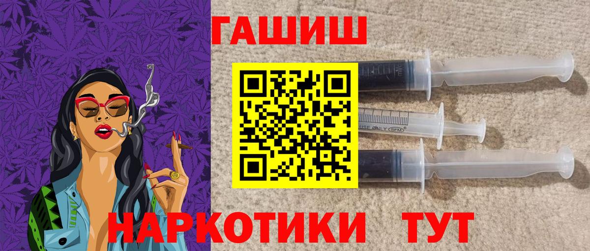 ГАШ индика сатива Подольск