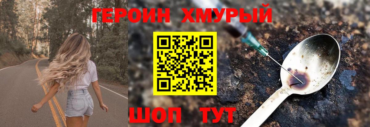 Кетамин Подольск