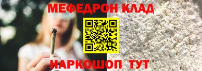 гидра Бугуруслан