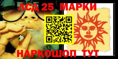 соль ск Будённовск