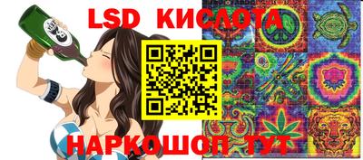 дурь Бузулук