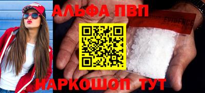 соль ск Будённовск