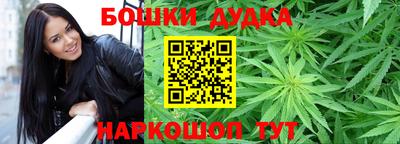 гидра Бугуруслан