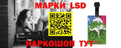 гидра Бугуруслан