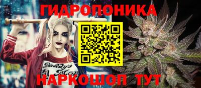 гидра Бугуруслан