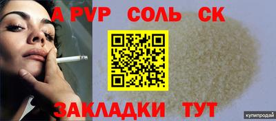 гидра Бугуруслан