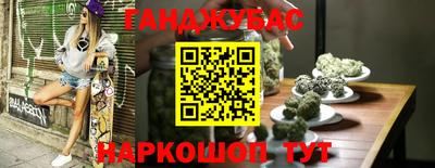 дурь Бузулук