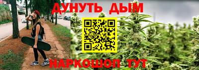 гидра Бугуруслан