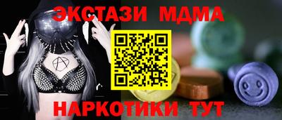 соль ск Будённовск