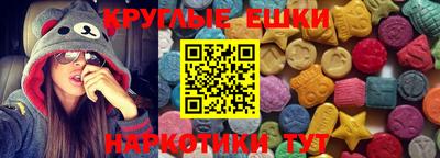 гидра Бугуруслан