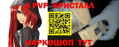 молекула духа Рыбинск