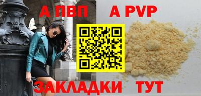 соль ск Будённовск