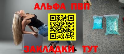 тгк Рузаевка