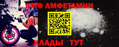 гидра Бугуруслан