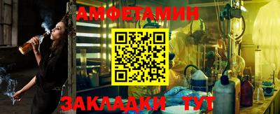 гидра Бугуруслан