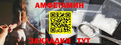 соль ск Будённовск