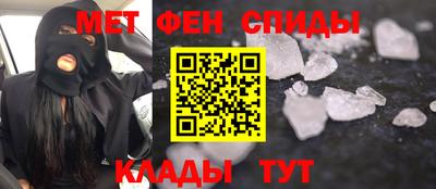 соль ск Будённовск