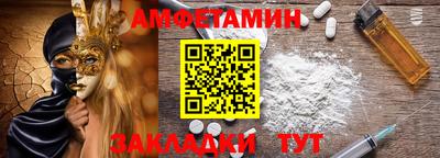 гидра Бугуруслан