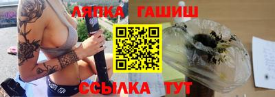 гидра Бугуруслан