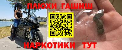 соль ск Будённовск