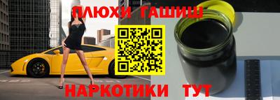 дурь Бузулук