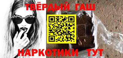 соль ск Будённовск