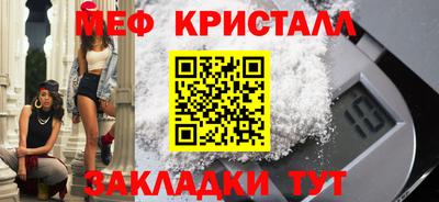 соль ск Будённовск