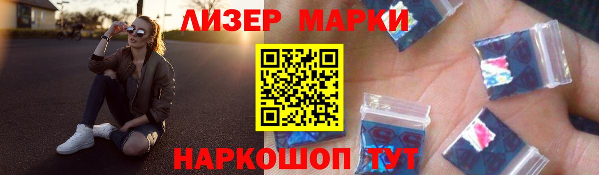 Подольск  LSD-25 экстази ecstasy  LSD-25 экстази кислота  Вход с VPN 