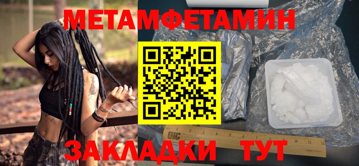 Метамфетамин Декстрометамфетамин 99.9% Подольск