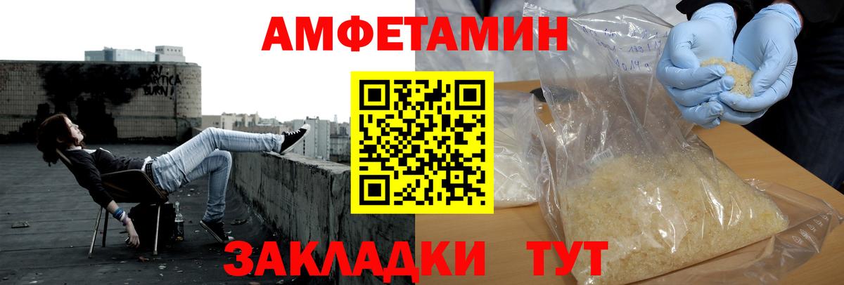 Подольск  Первитин Декстрометамфетамин 99.9%  МЕТАМФЕТАМИН  Первитин Декстрометамфетамин 99.9%  Вход с VPN 